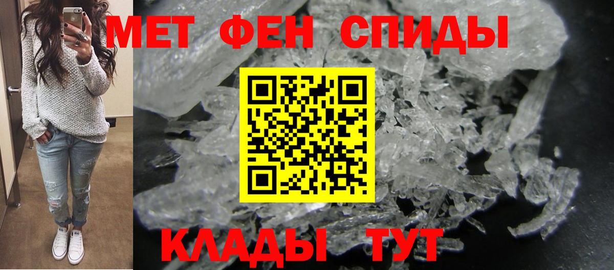 АМФ 97% Луховицы