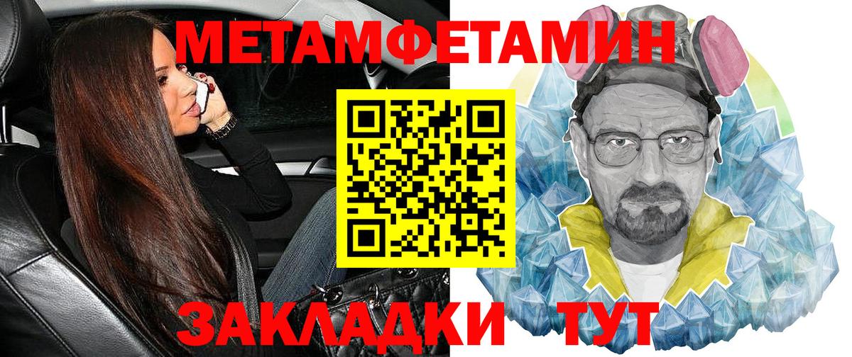 Луховицы  Amphetamine  Вход с VPN  omg зеркало  Amphetamine VHQ 