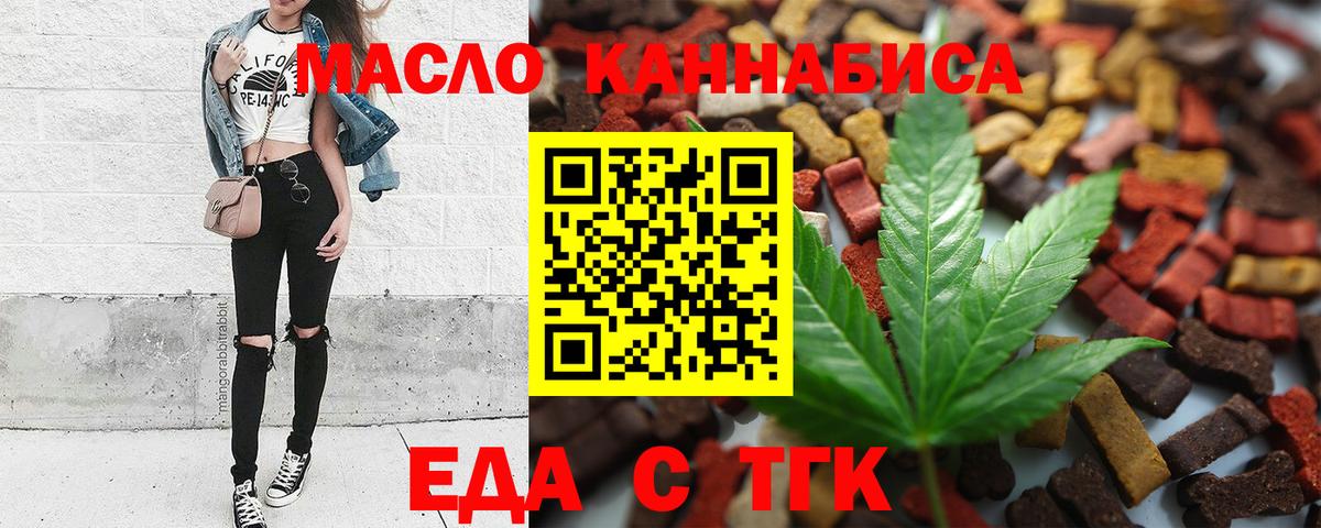 Луховицы  Еда ТГК конопля  Вход с VPN 
