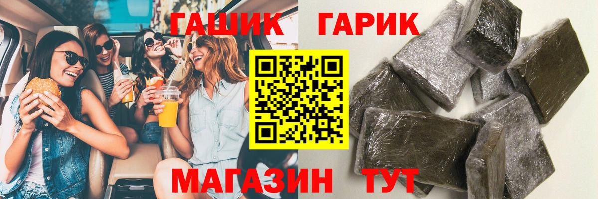 ГАШИШ индика сатива  Вход с VPN  Луховицы  ГАШ  Гашиш ice o lator 
