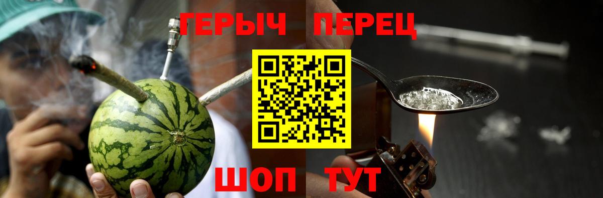ГЕРОИН афганец Луховицы