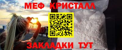 альфа пвп VHQ Бугуруслан