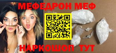 прущий лед Бузулук