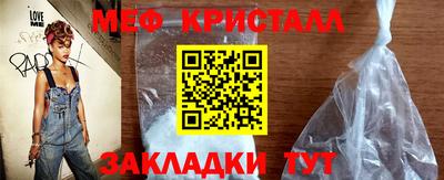 прущий лед Бузулук