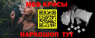 молекула духа Будённовск