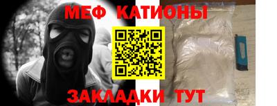 прущий лед Бузулук
