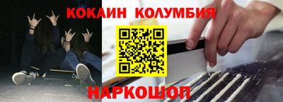 молекула духа Будённовск