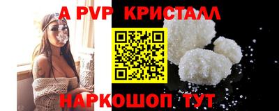 молекула духа Будённовск