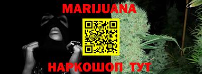 прущий лед Бузулук