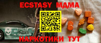 альфа пвп VHQ Бугуруслан