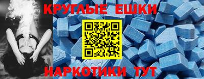 прущий лед Бузулук