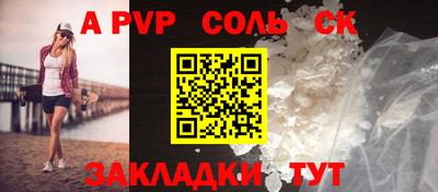 молекула духа Будённовск