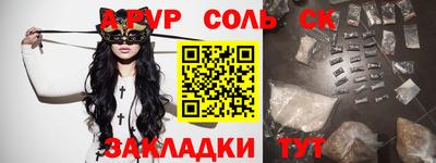 альфа пвп VHQ Бугуруслан