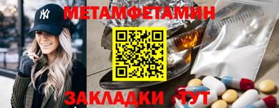 альфа пвп VHQ Бугуруслан