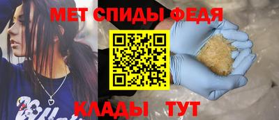 альфа пвп VHQ Бугуруслан