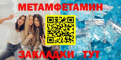 молекула духа Будённовск