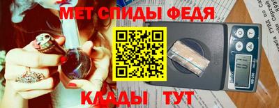 молекула духа Будённовск
