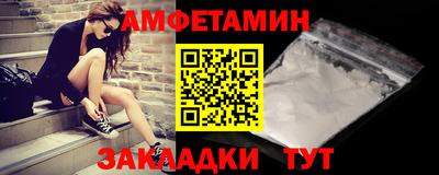 прущий лед Бузулук