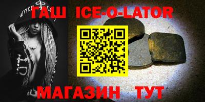 молекула духа Будённовск