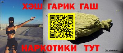 альфа пвп VHQ Бугуруслан