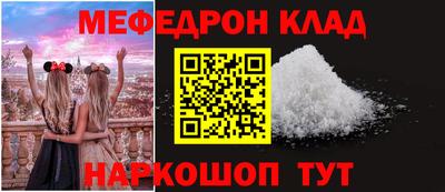молекула духа Будённовск