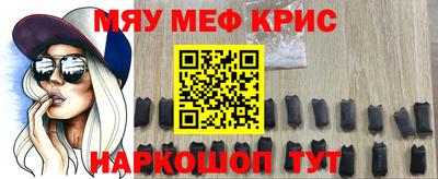 молекула духа Будённовск