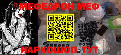 прущий лед Бузулук