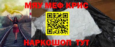 молекула духа Будённовск