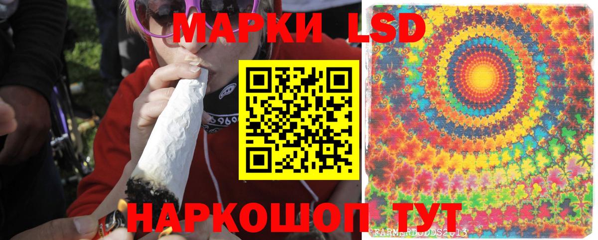LSD-25 экстази кислота  Вход с VPN  ОМГ ОМГ зеркало  ЛСД экстази кислота  Луховицы 