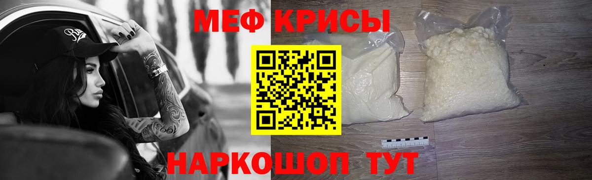 Луховицы  Меф VHQ  МЕФ  Мефедрон 4 MMC  Вход с VPN 