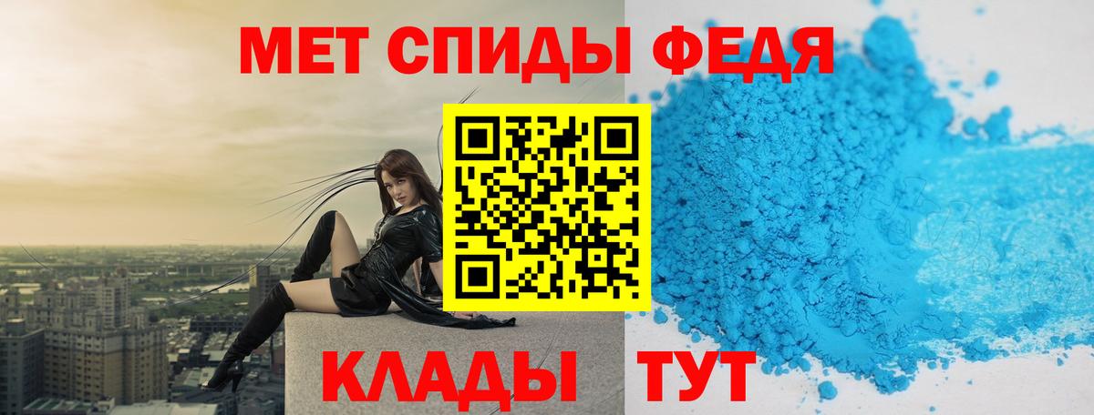 Метамфетамин Декстрометамфетамин 99.9% Луховицы