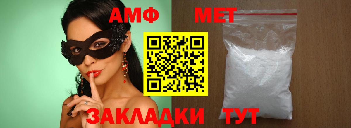 Луховицы  Метамфетамин Methamphetamine  Вход с VPN 