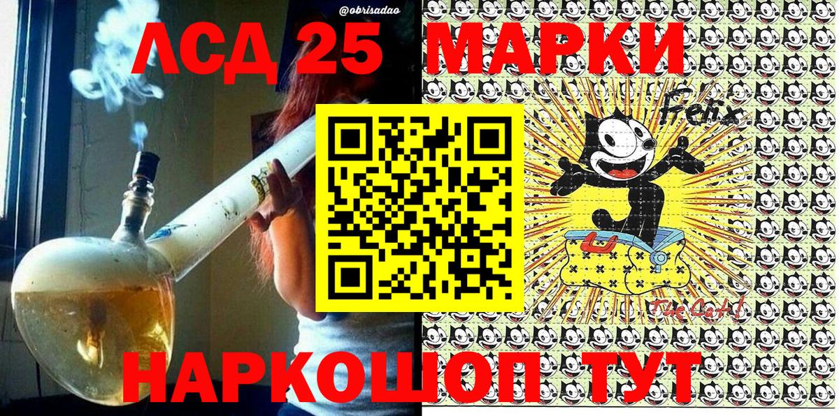 Марки 25I-NBOMe 1,5мг Луховицы