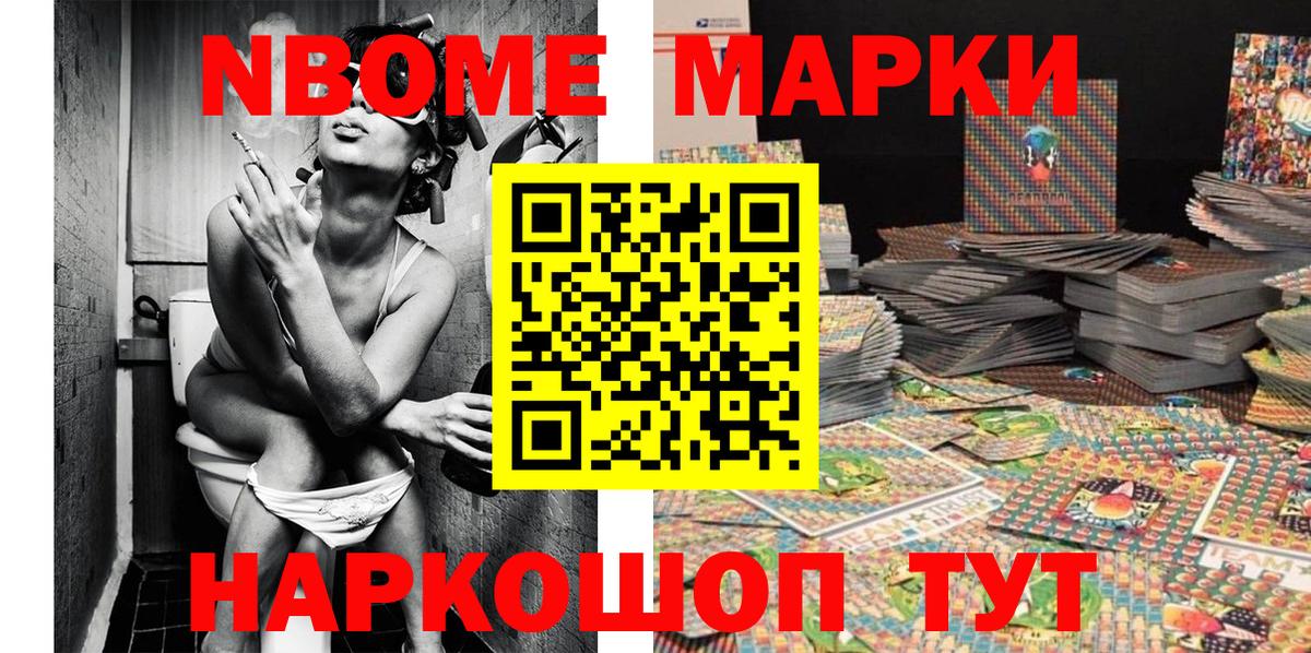 Наркотические марки 1,8мг  Вход с VPN  Наркотические марки  Луховицы 
