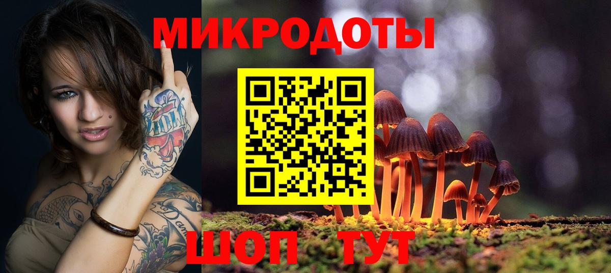 Луховицы  Галлюциногенные грибы GOLDEN TEACHER  Вход с VPN 