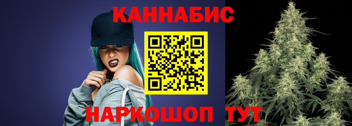 Канабис MAZAR  Вход с VPN  Луховицы  Бошки марихуана Ganja 